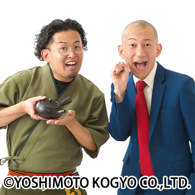 ぬまんづ