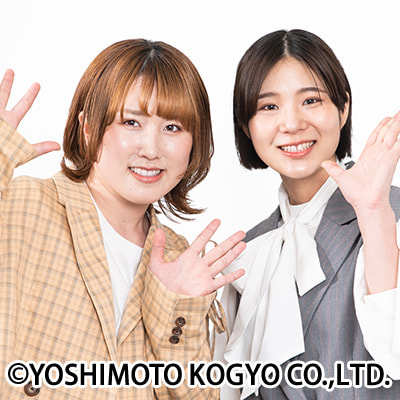 らんまん