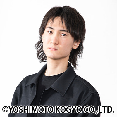 駿
